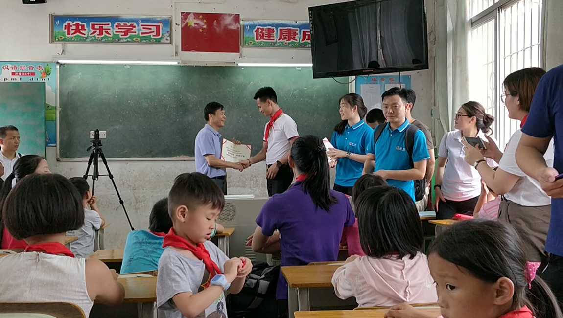 006 社會公益.jpg